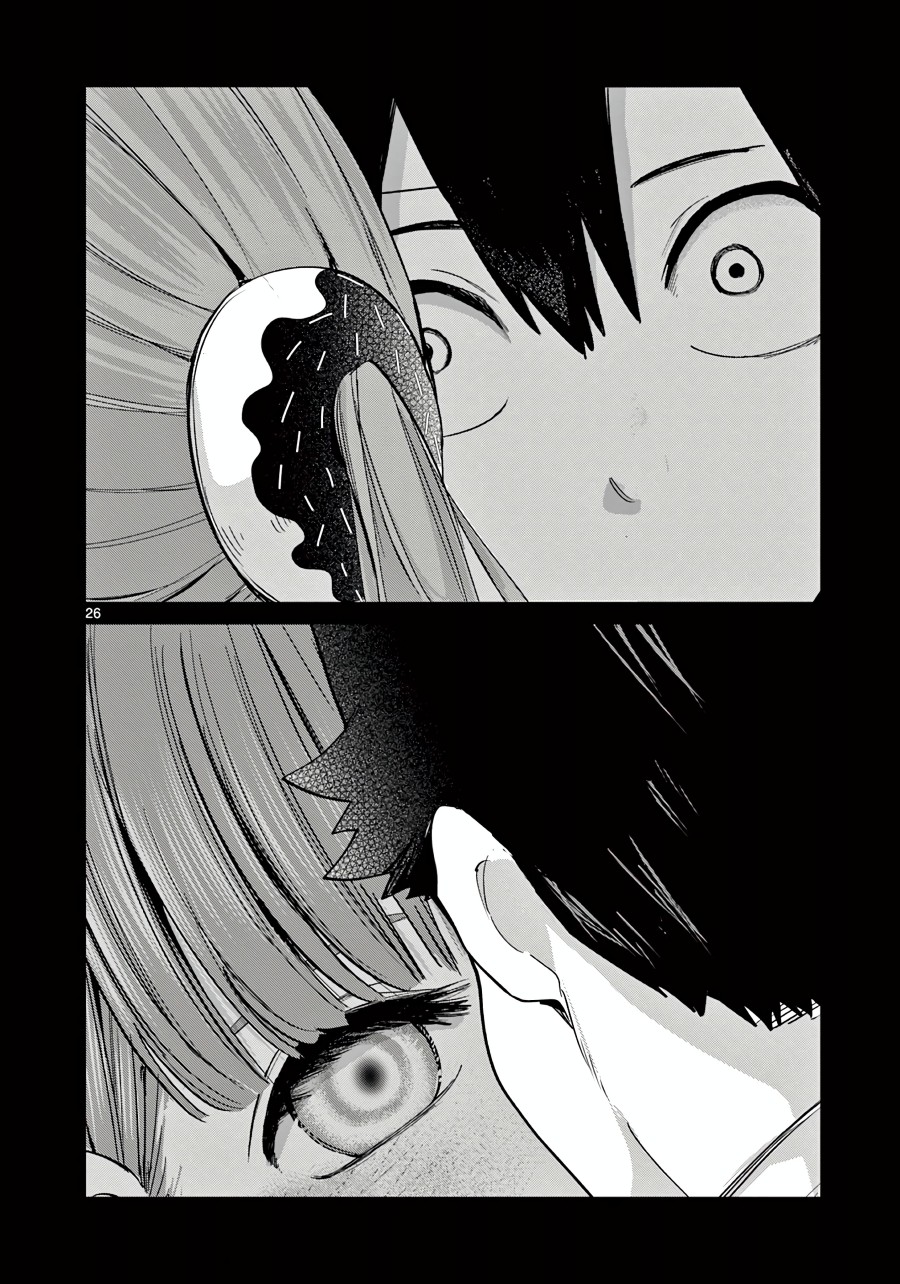 Koibami Shoujo