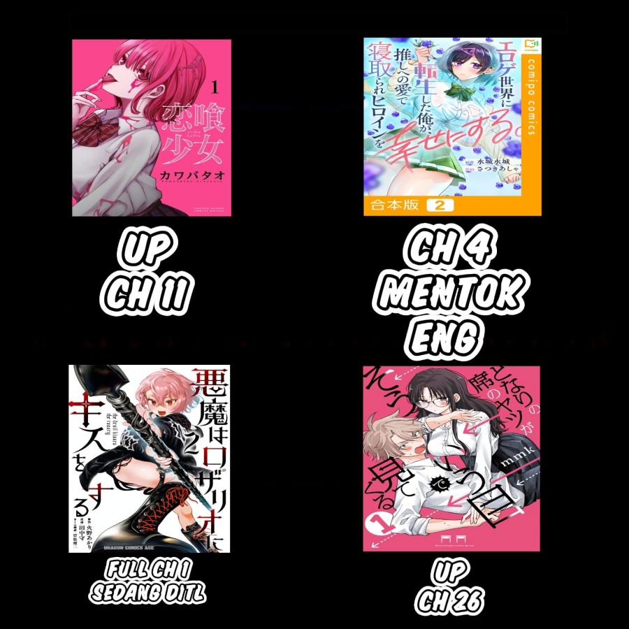 Koibami Shoujo