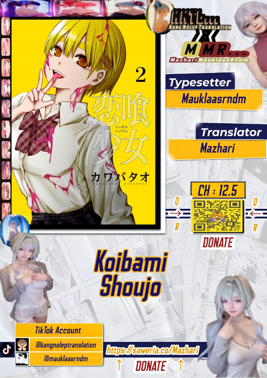 Koibami Shoujo