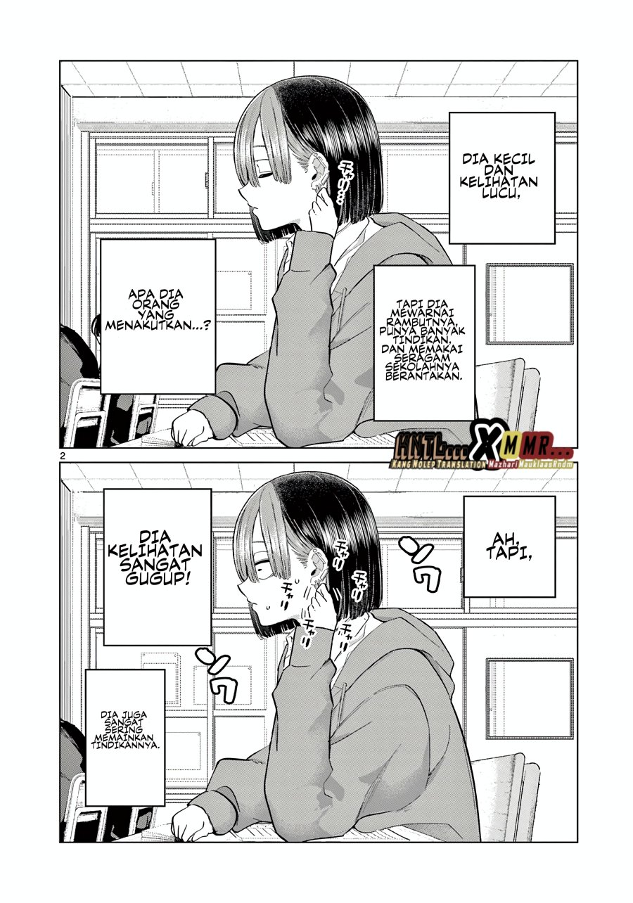 Koibami Shoujo