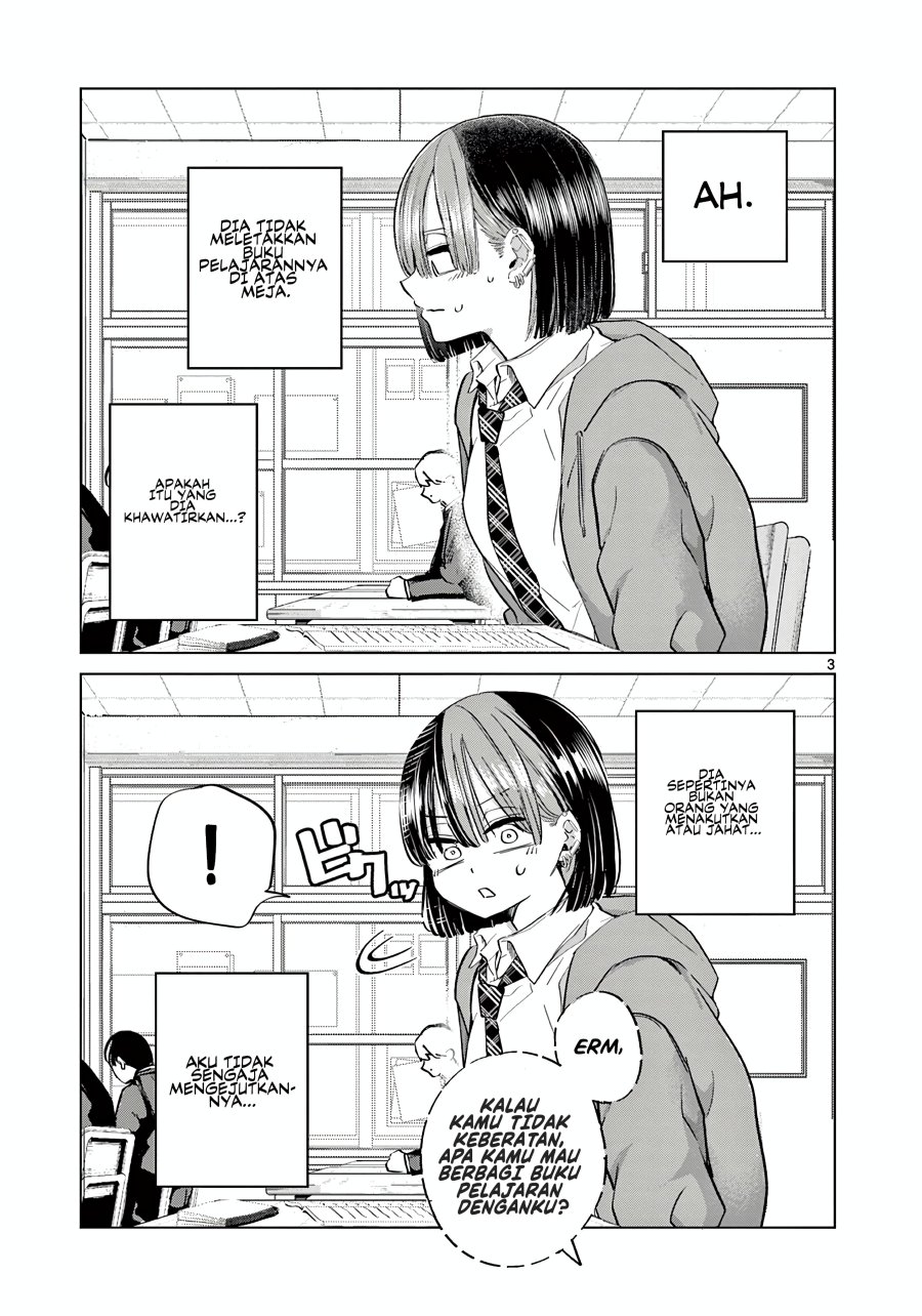 Koibami Shoujo