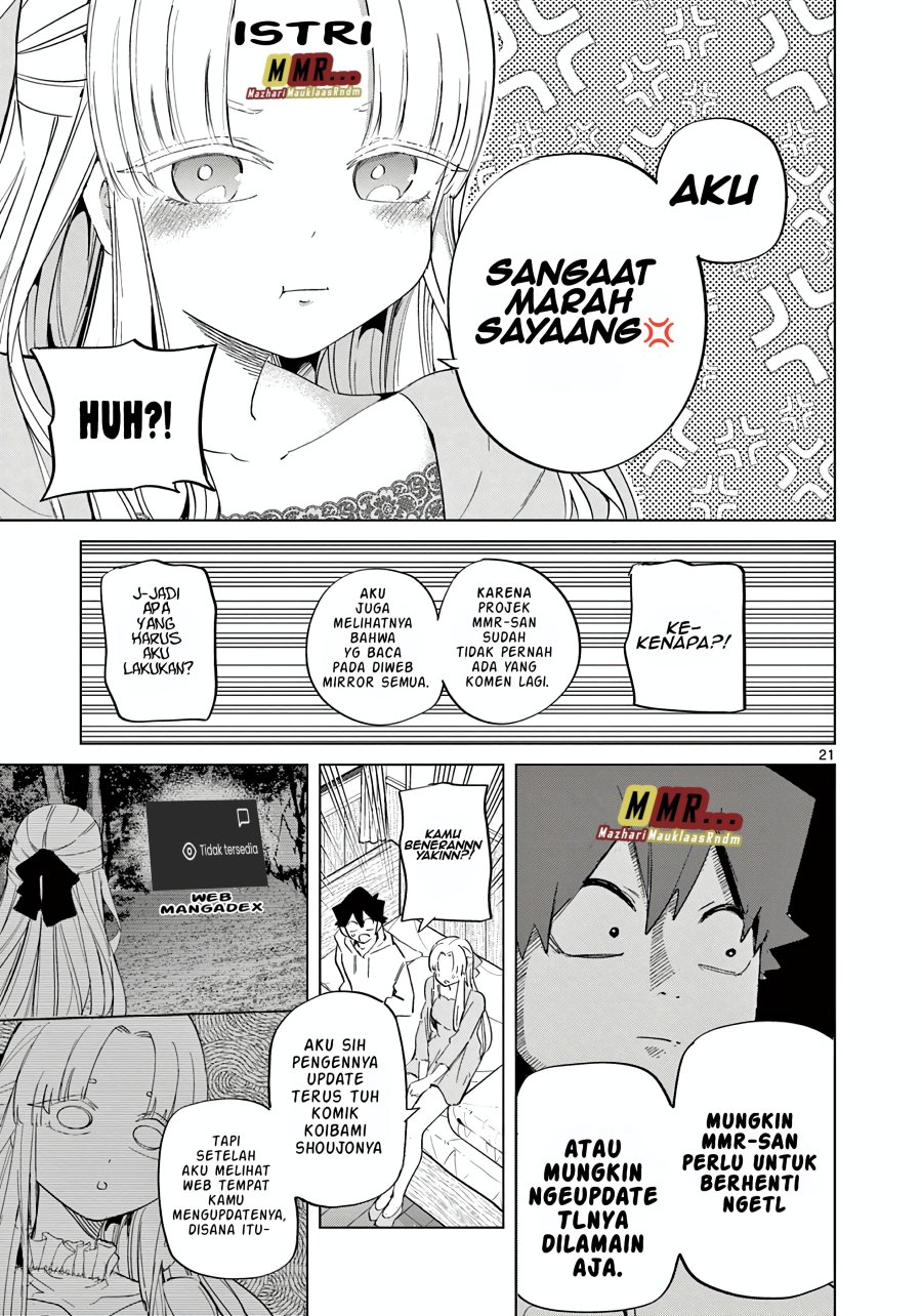 Koibami Shoujo