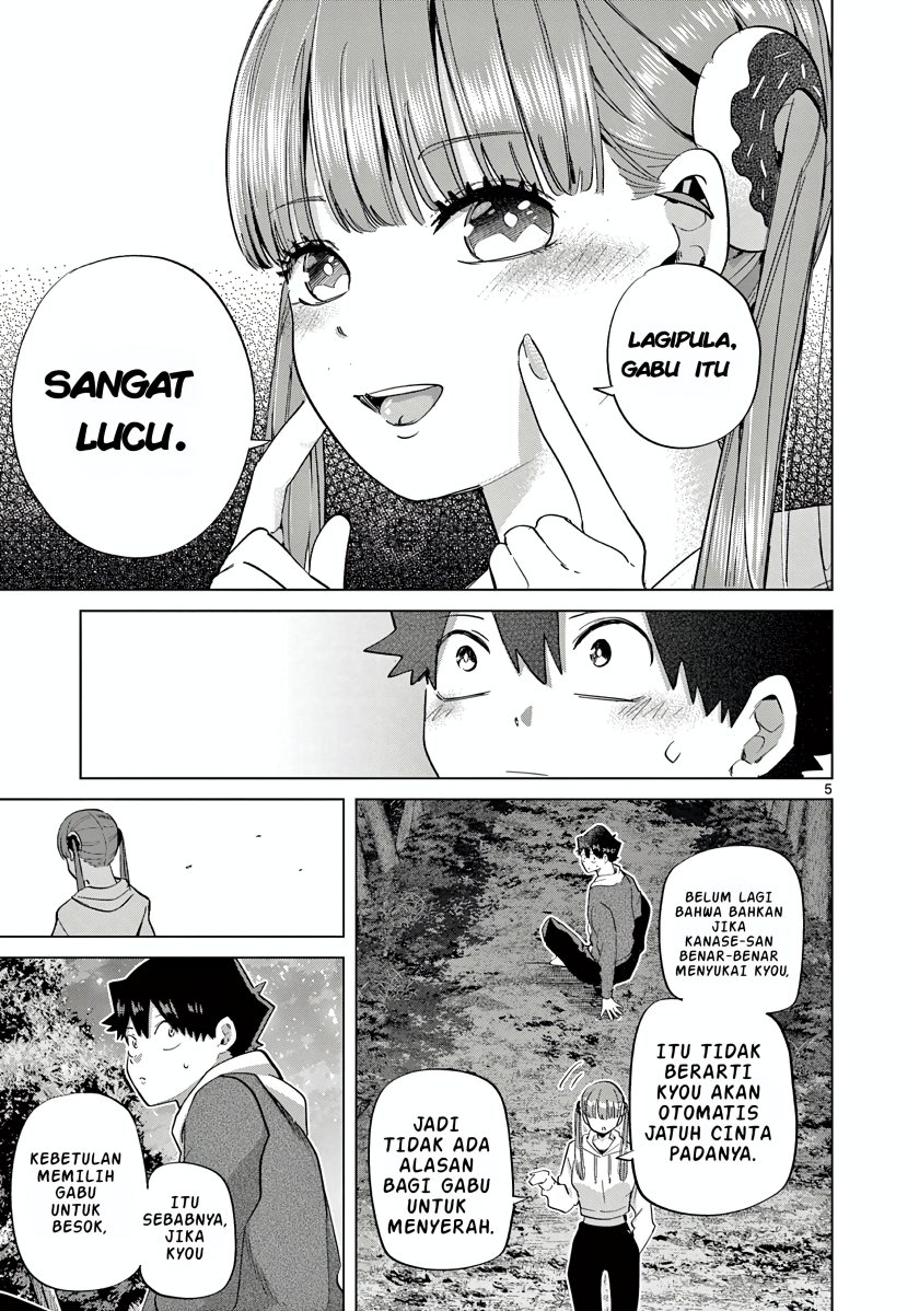 Koibami Shoujo