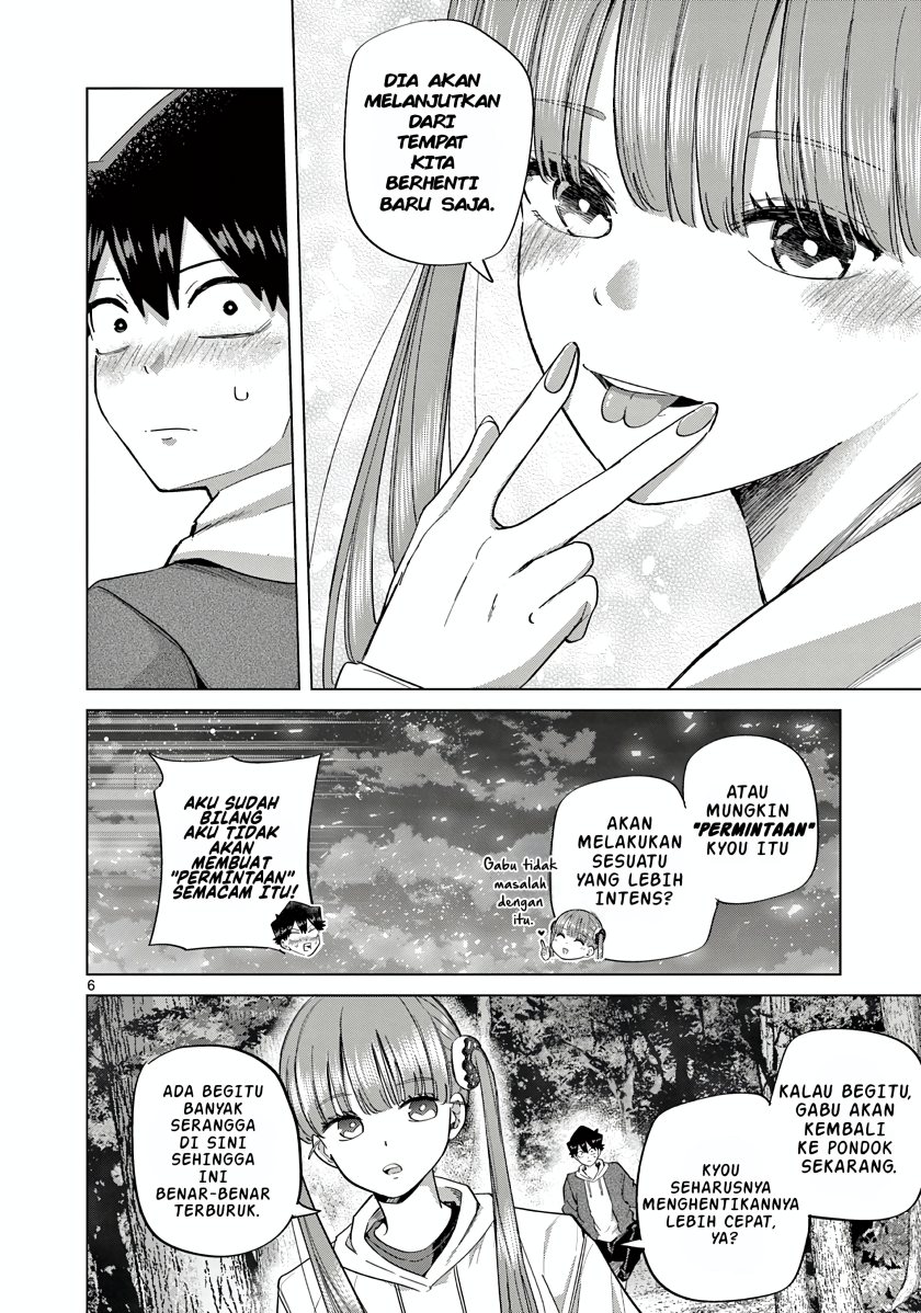 Koibami Shoujo