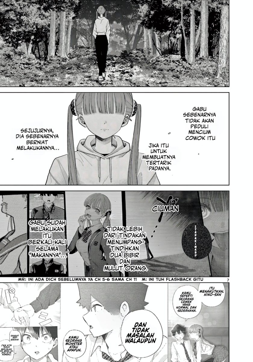 Koibami Shoujo
