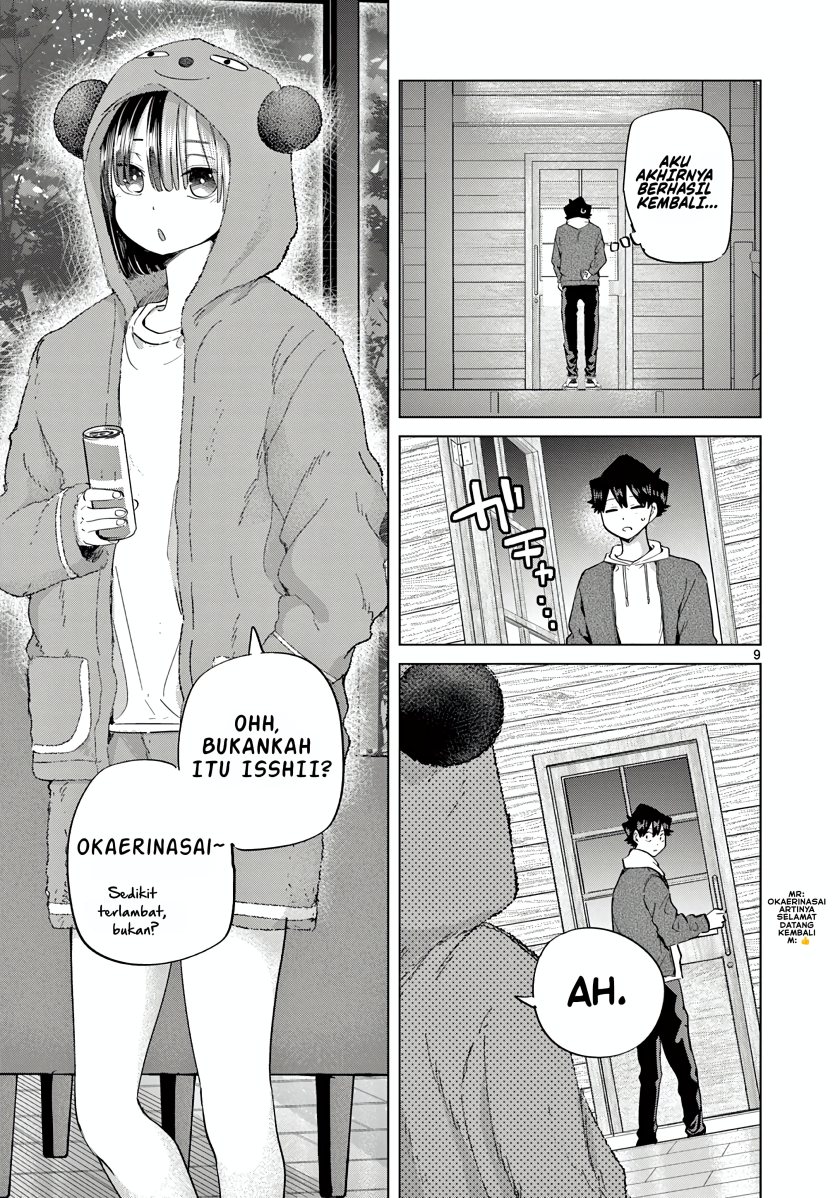 Koibami Shoujo