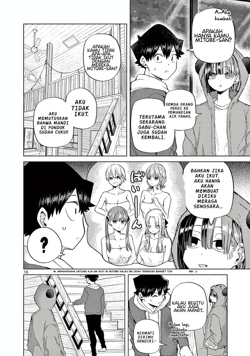 Koibami Shoujo