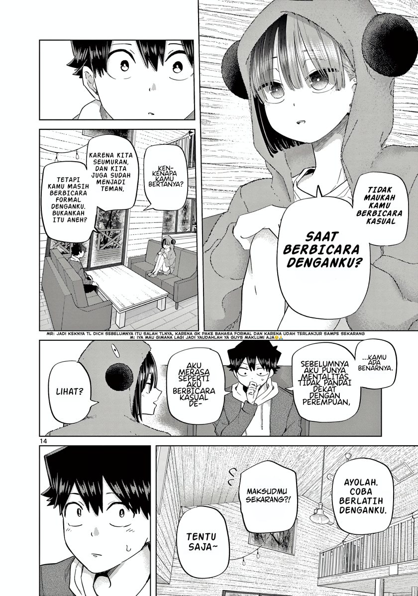 Koibami Shoujo
