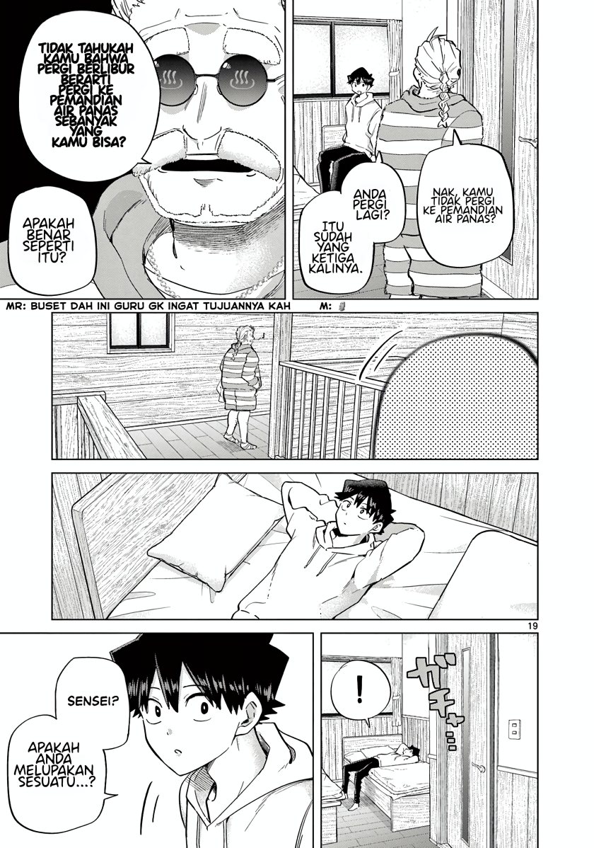 Koibami Shoujo