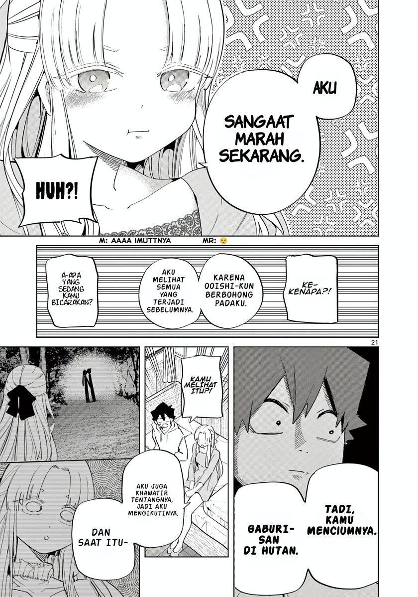 Koibami Shoujo