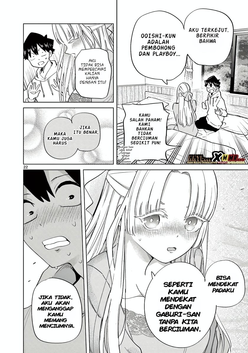 Koibami Shoujo