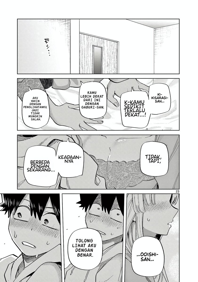 Koibami Shoujo