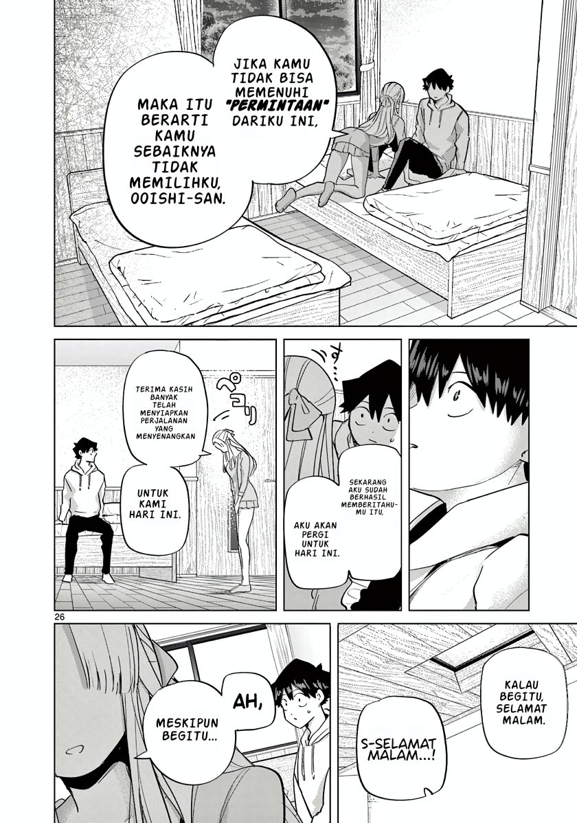 Koibami Shoujo