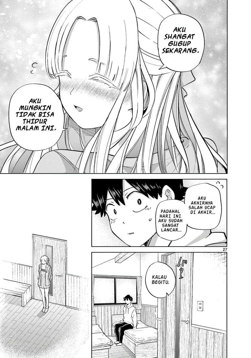 Koibami Shoujo
