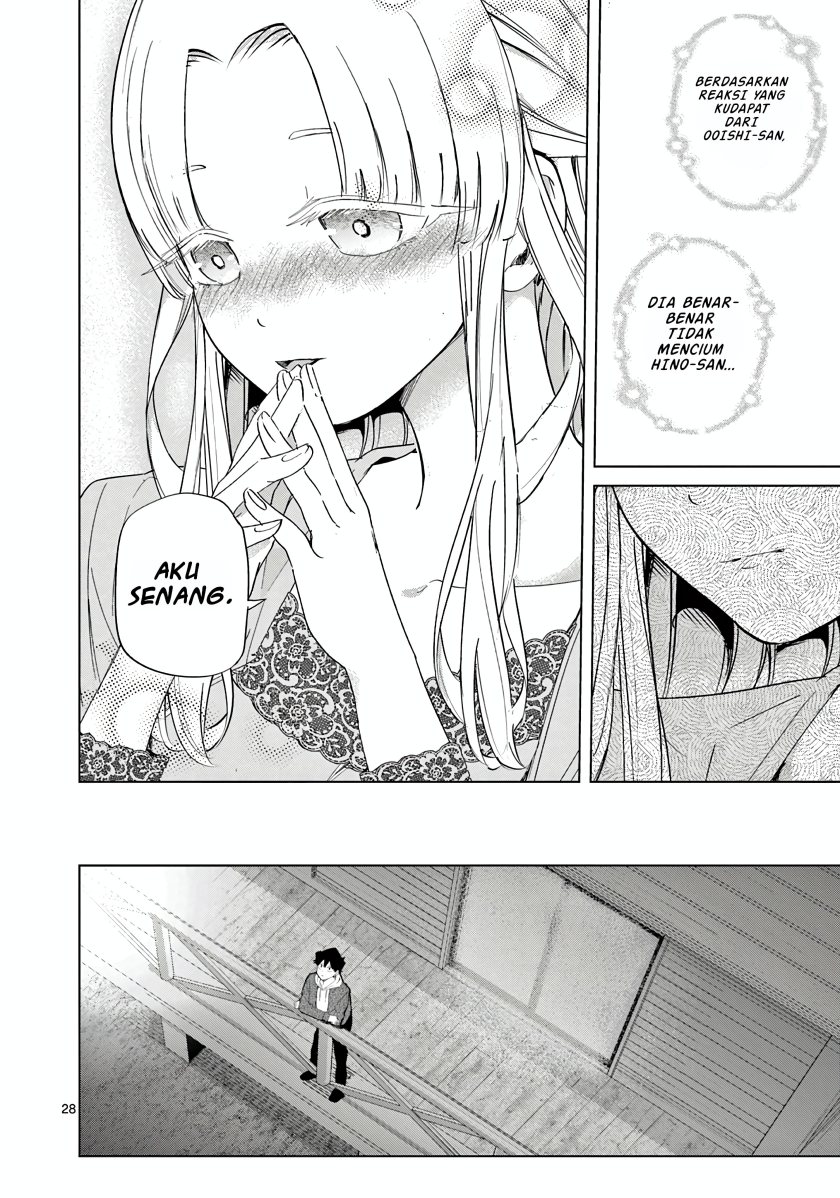 Koibami Shoujo