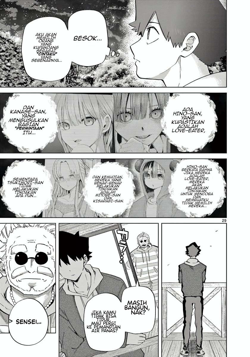 Koibami Shoujo