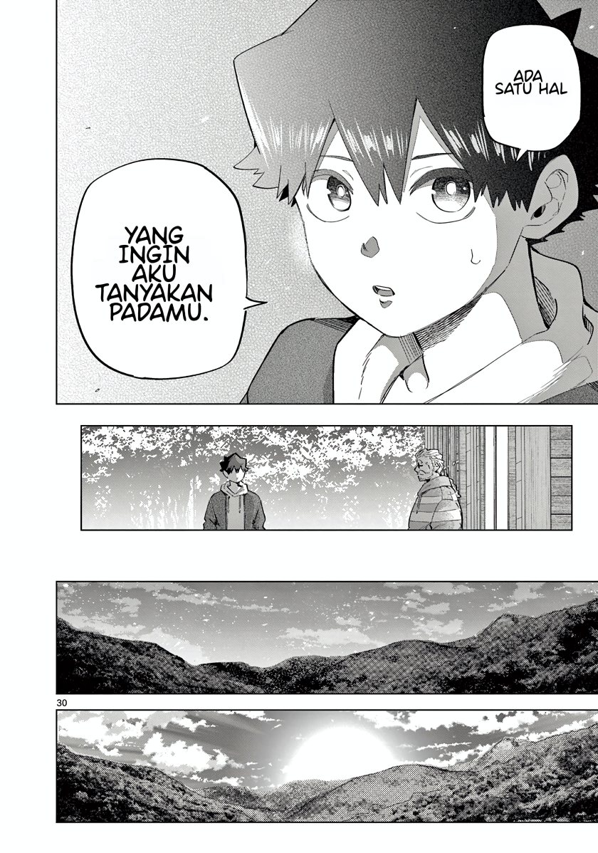 Koibami Shoujo