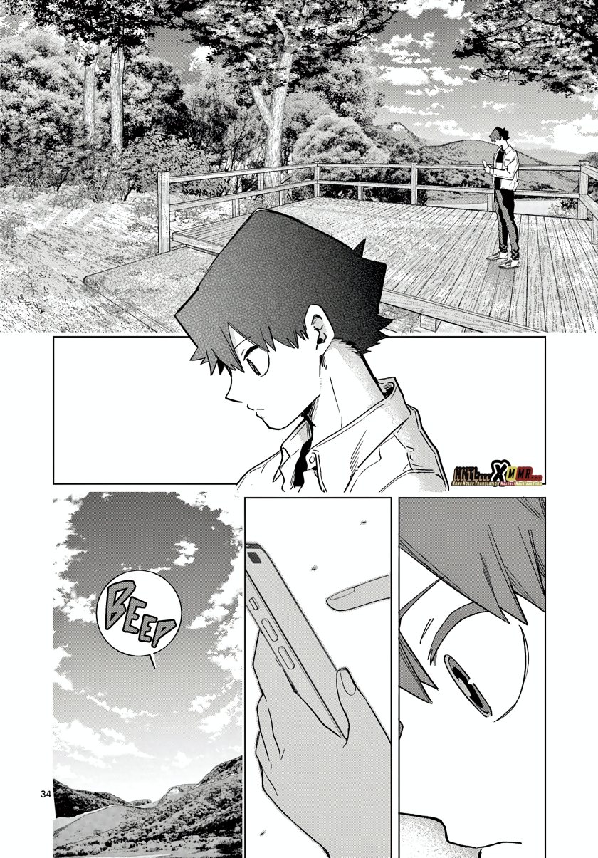 Koibami Shoujo