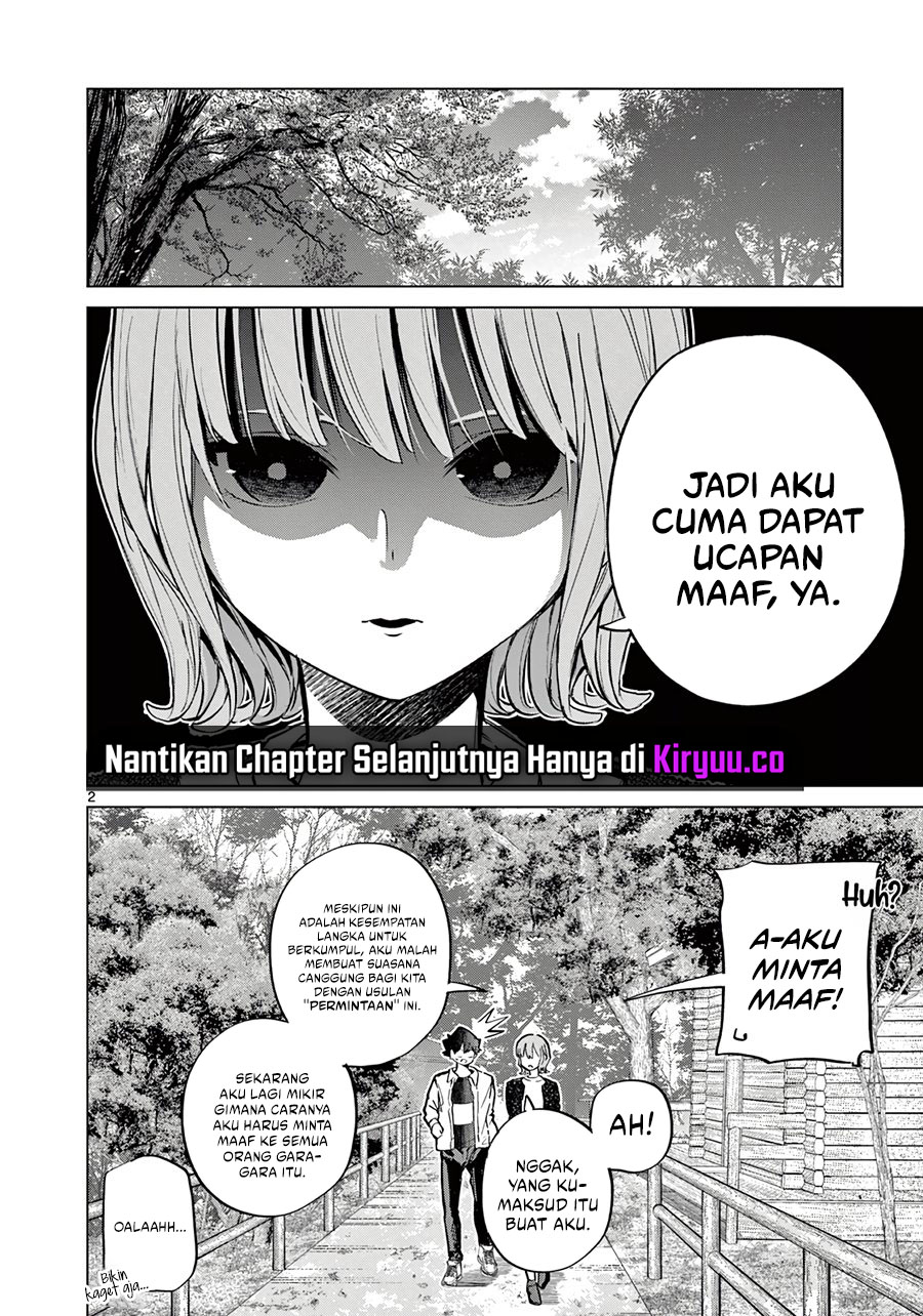 Koibami Shoujo