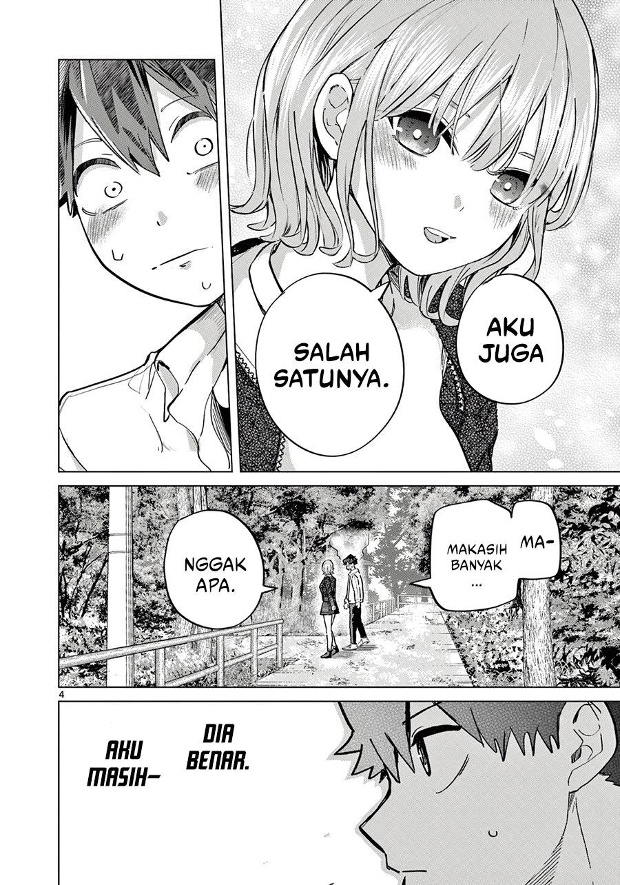 Koibami Shoujo