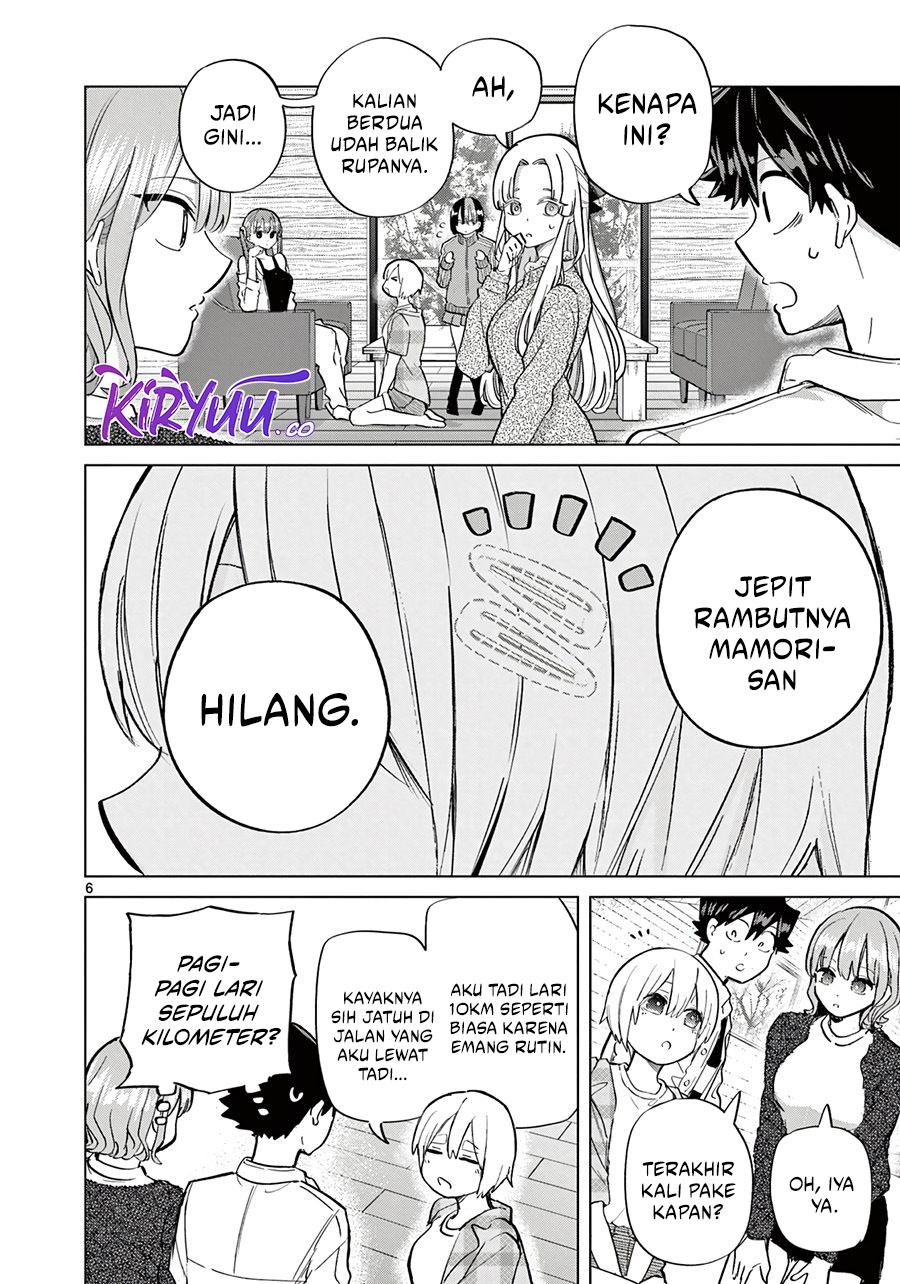 Koibami Shoujo