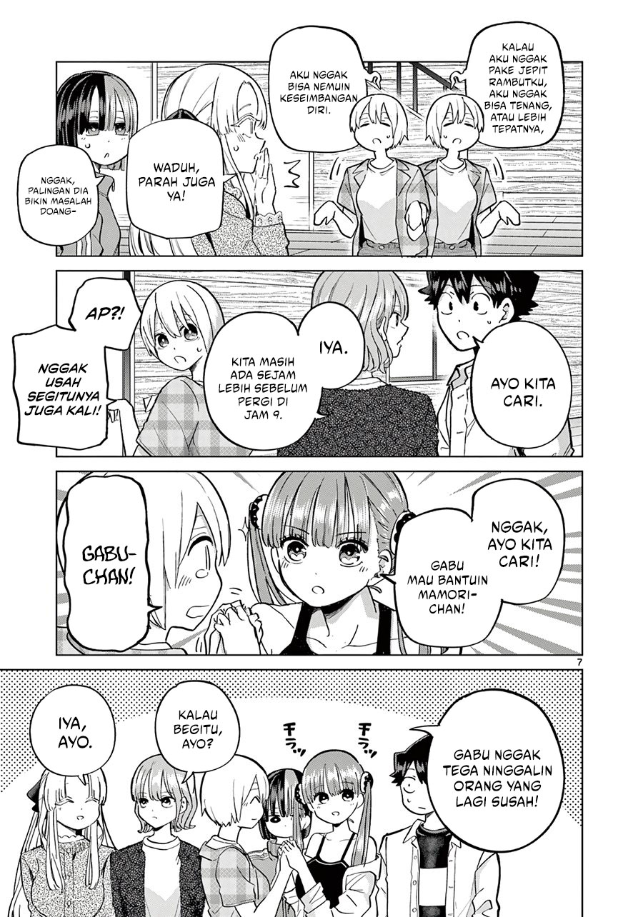 Koibami Shoujo