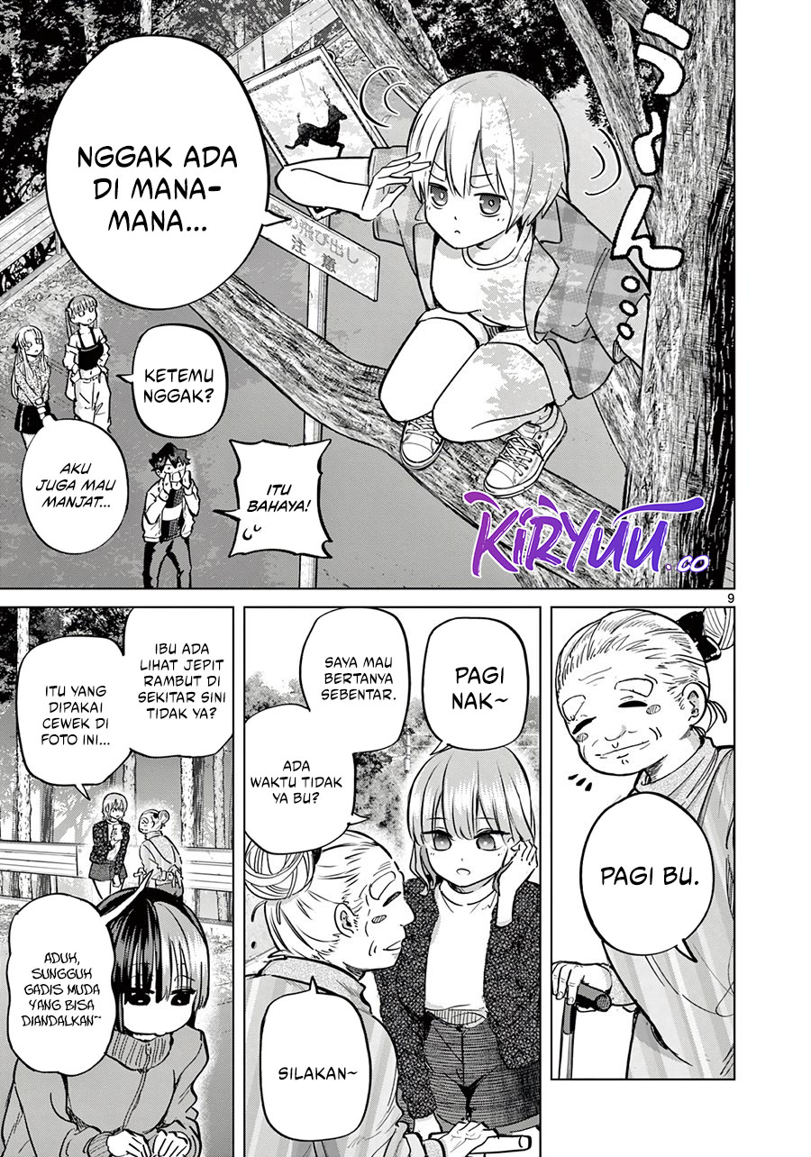 Koibami Shoujo