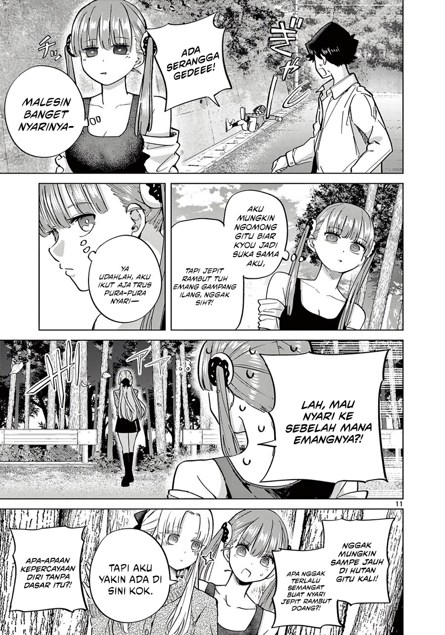 Koibami Shoujo
