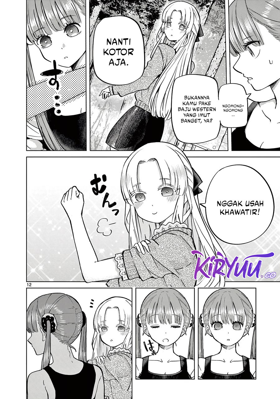 Koibami Shoujo