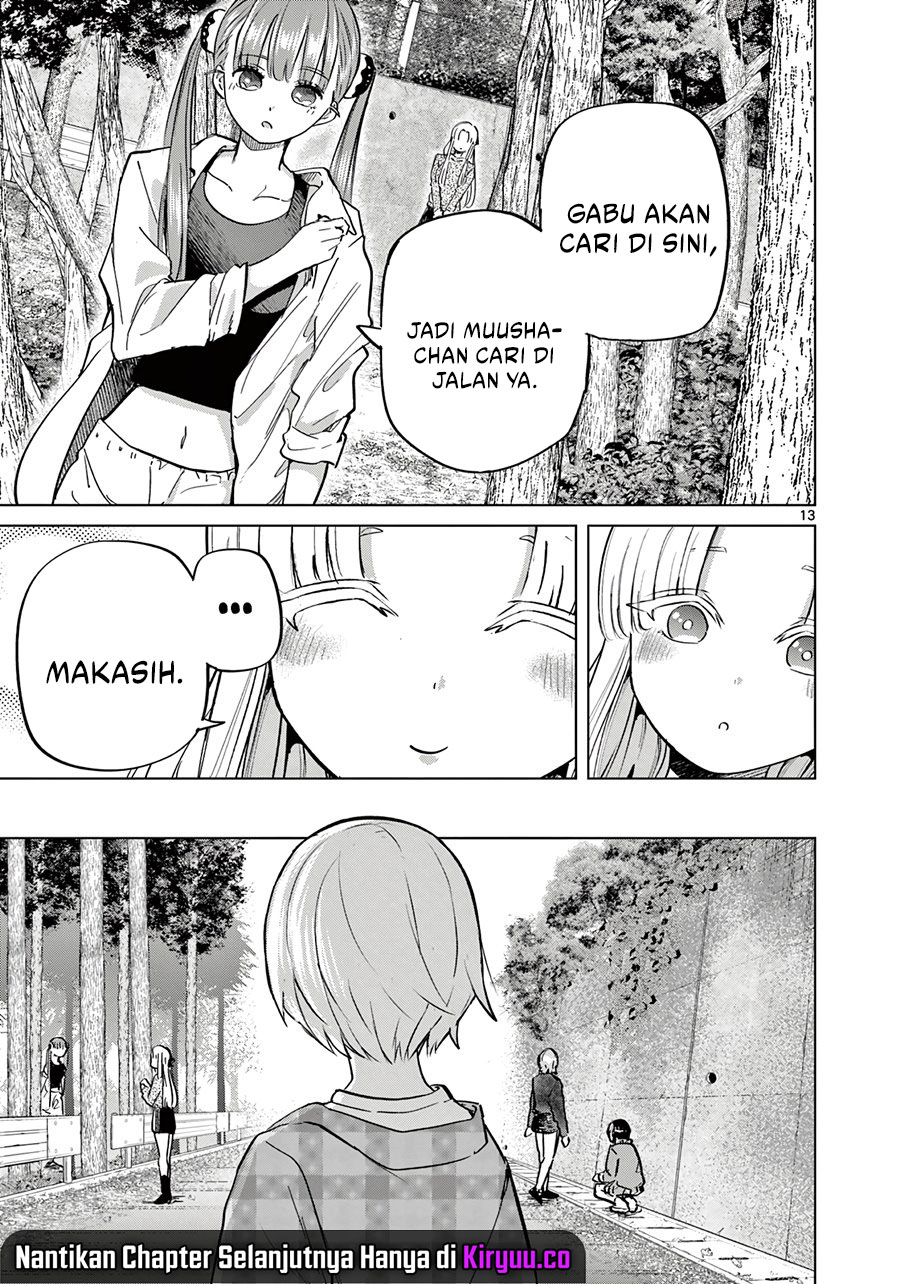 Koibami Shoujo