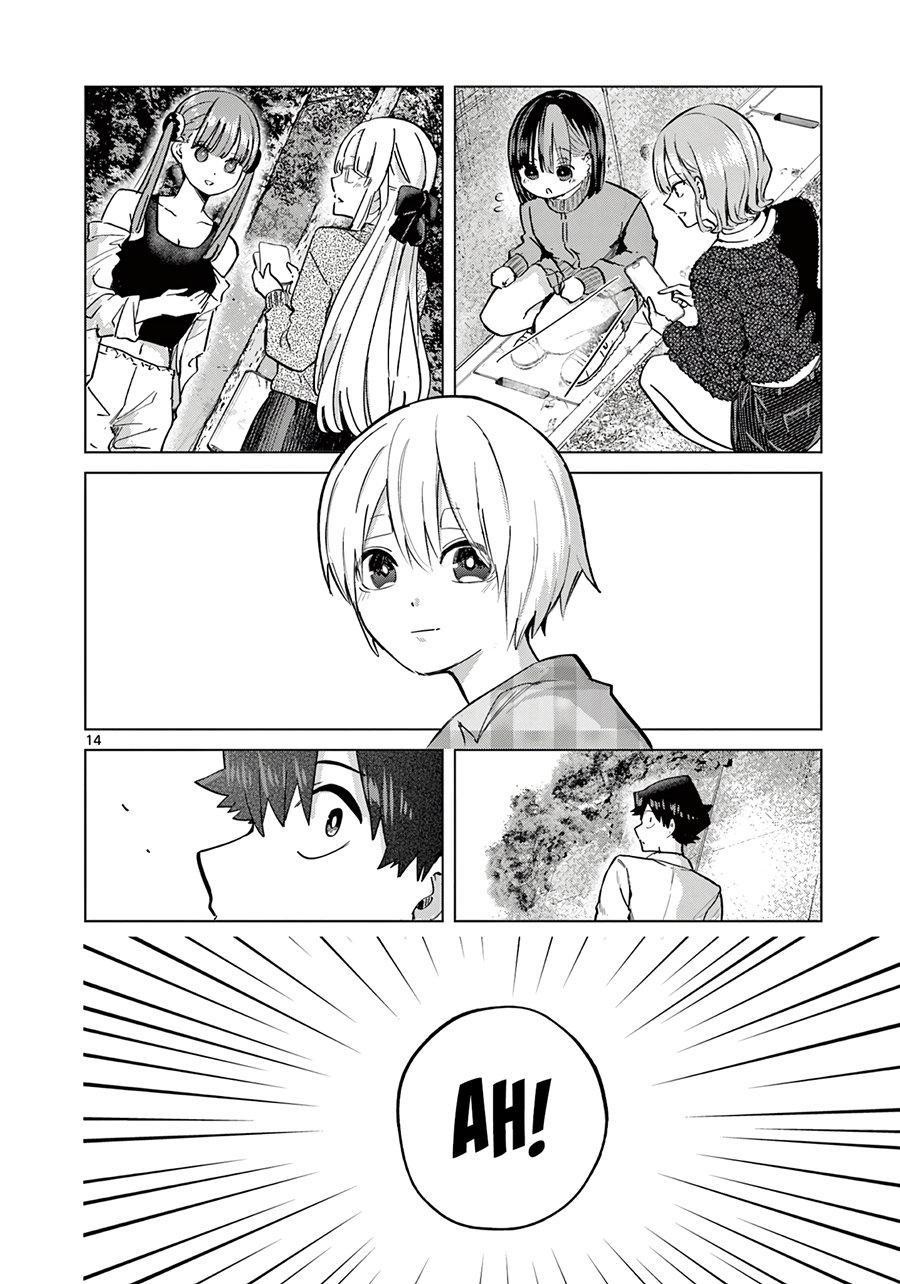 Koibami Shoujo
