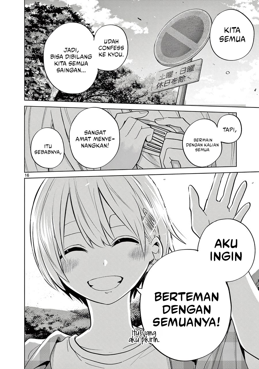 Koibami Shoujo