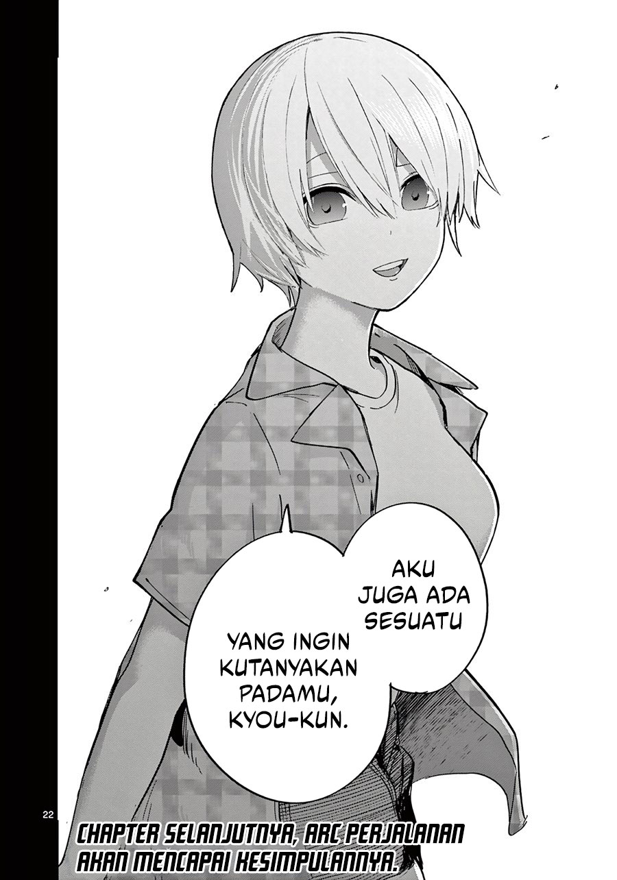 Koibami Shoujo