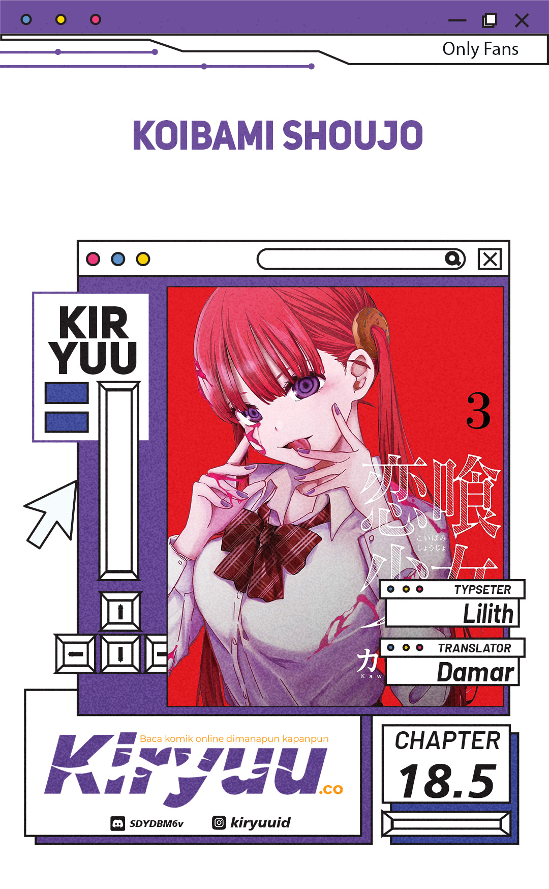 Koibami Shoujo