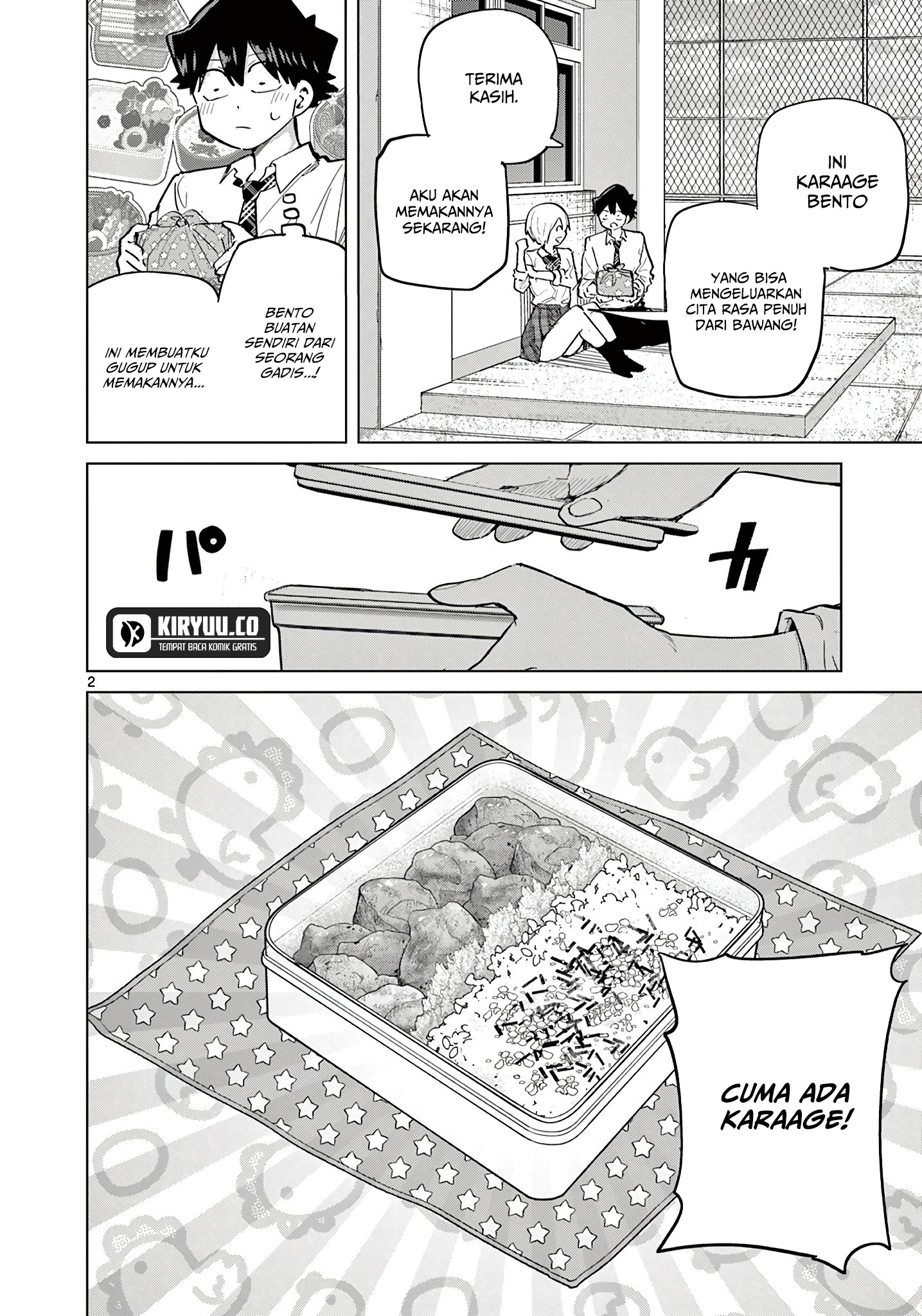 Koibami Shoujo