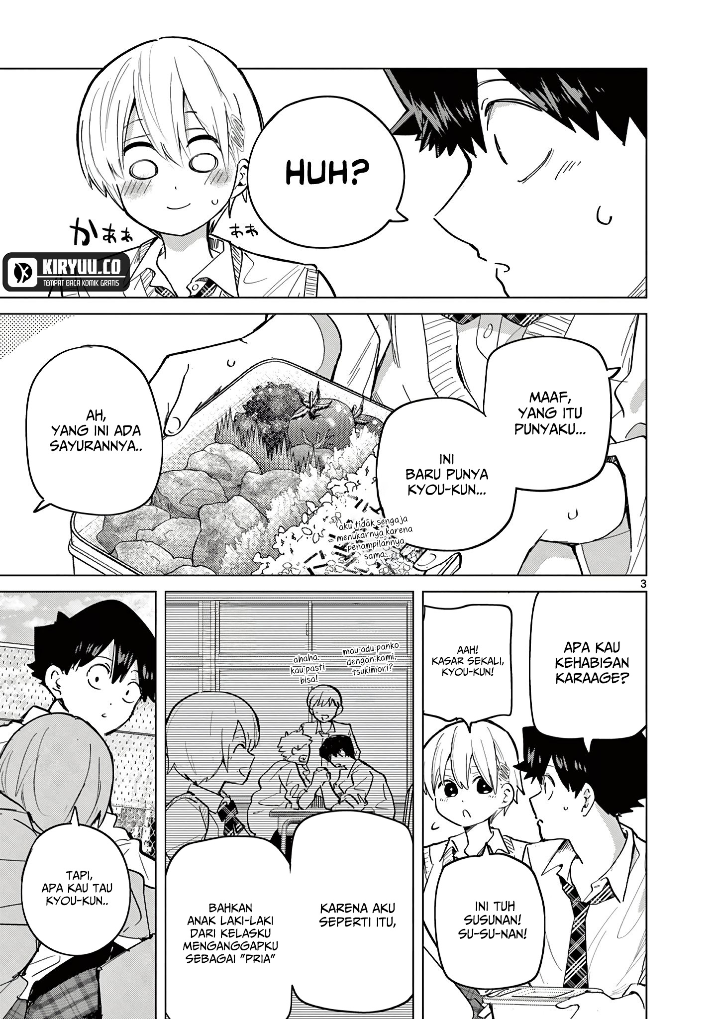 Koibami Shoujo