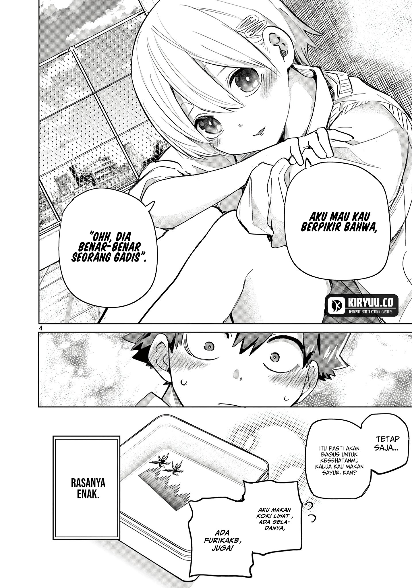 Koibami Shoujo
