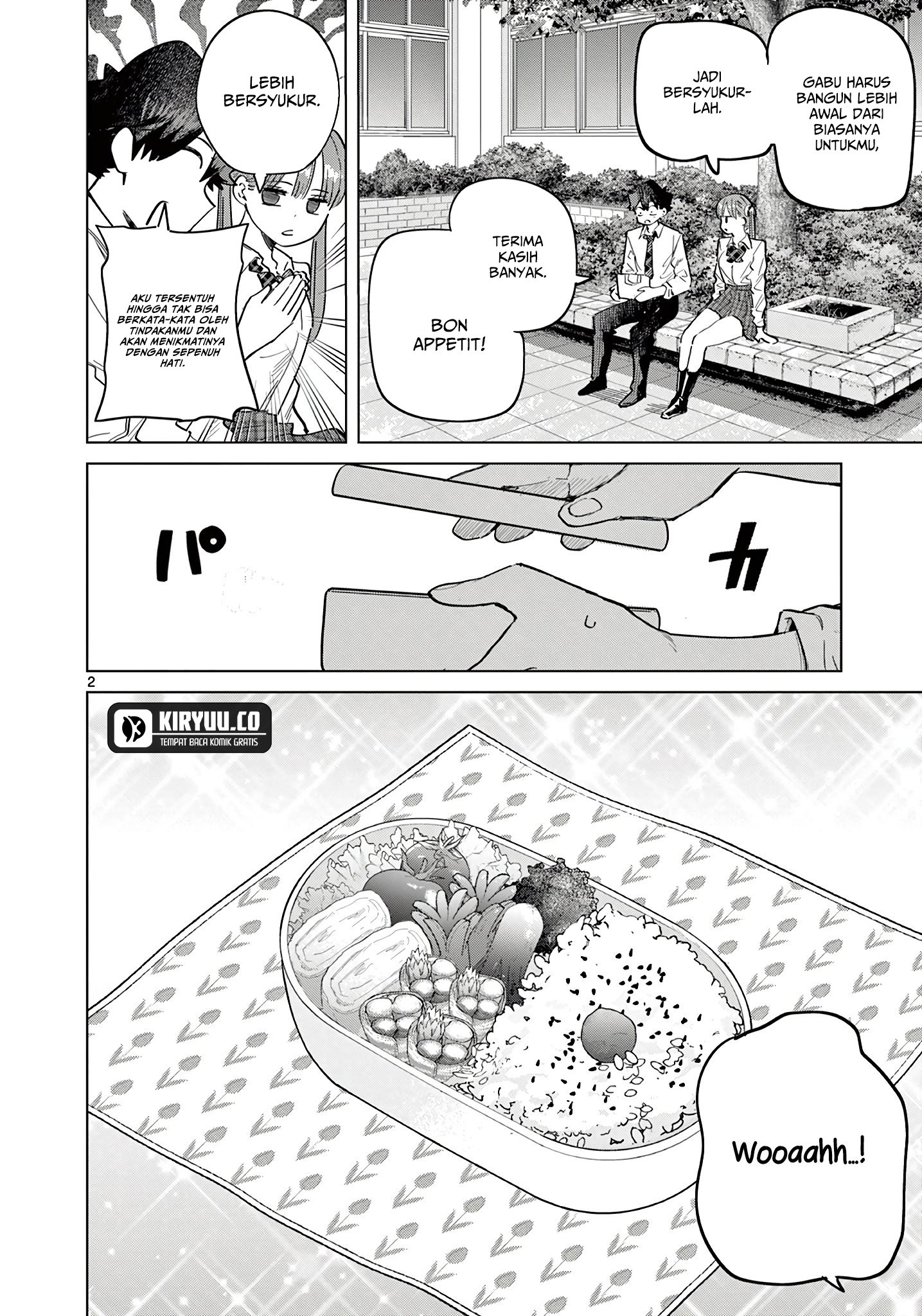 Koibami Shoujo