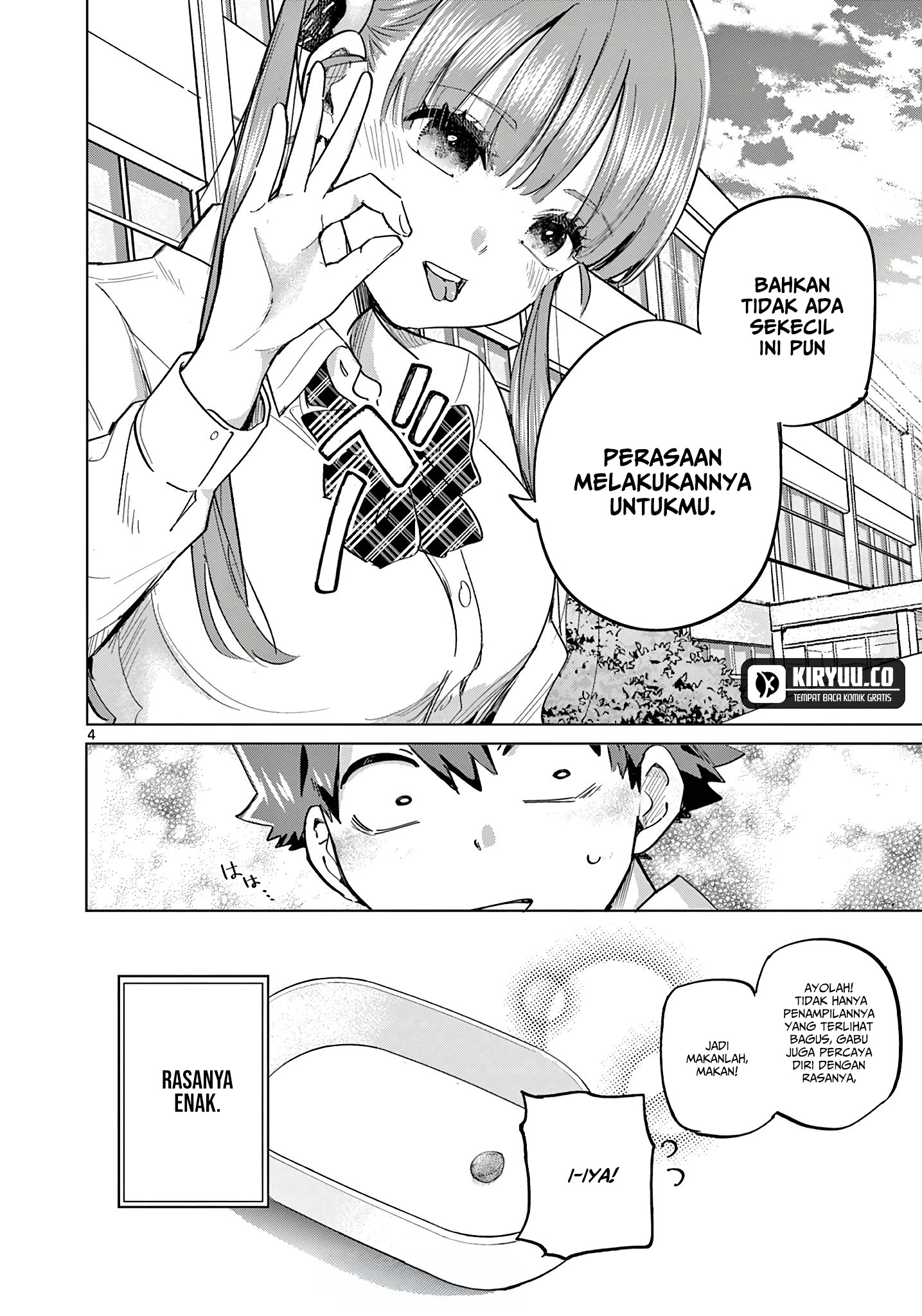 Koibami Shoujo