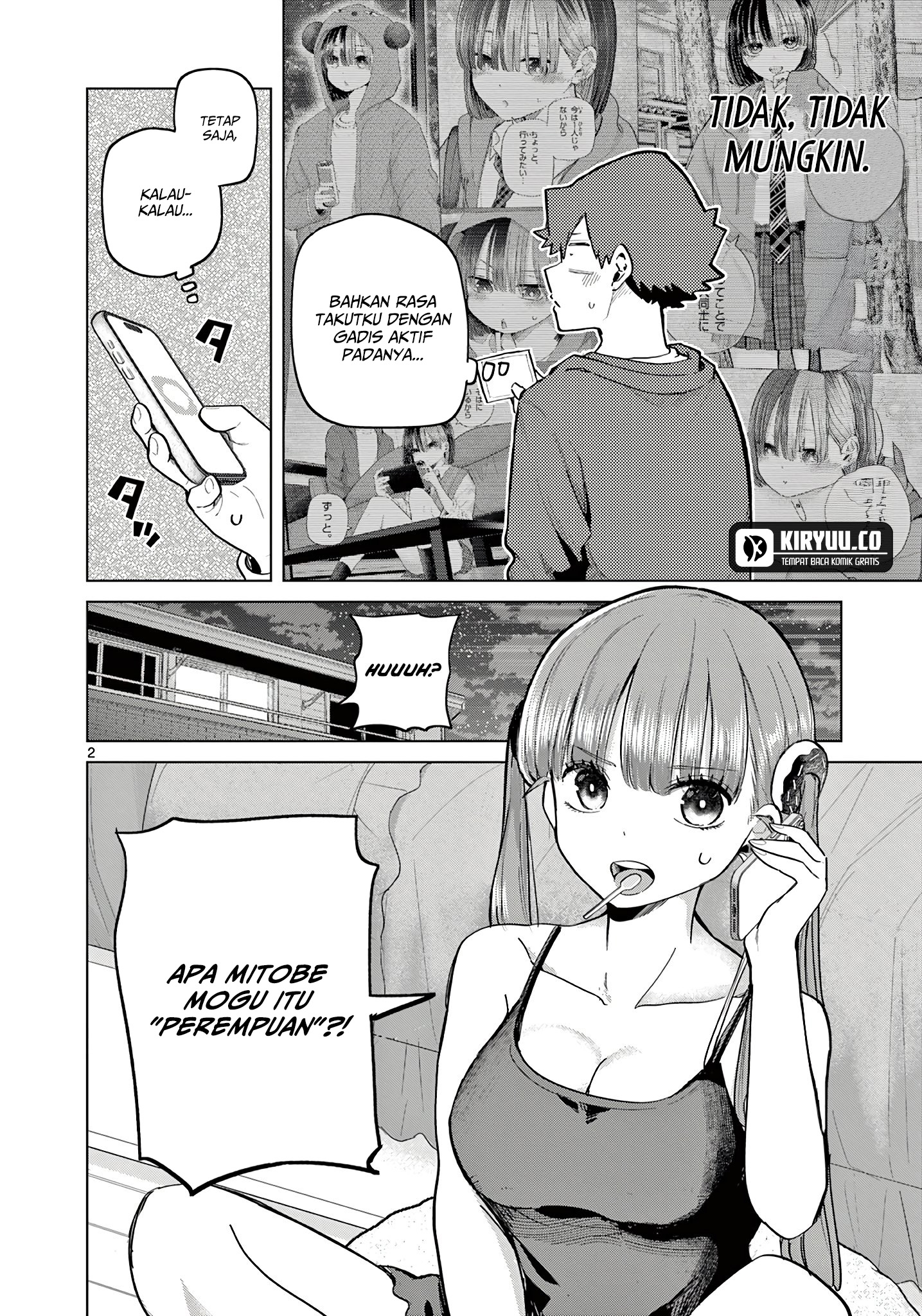 Koibami Shoujo