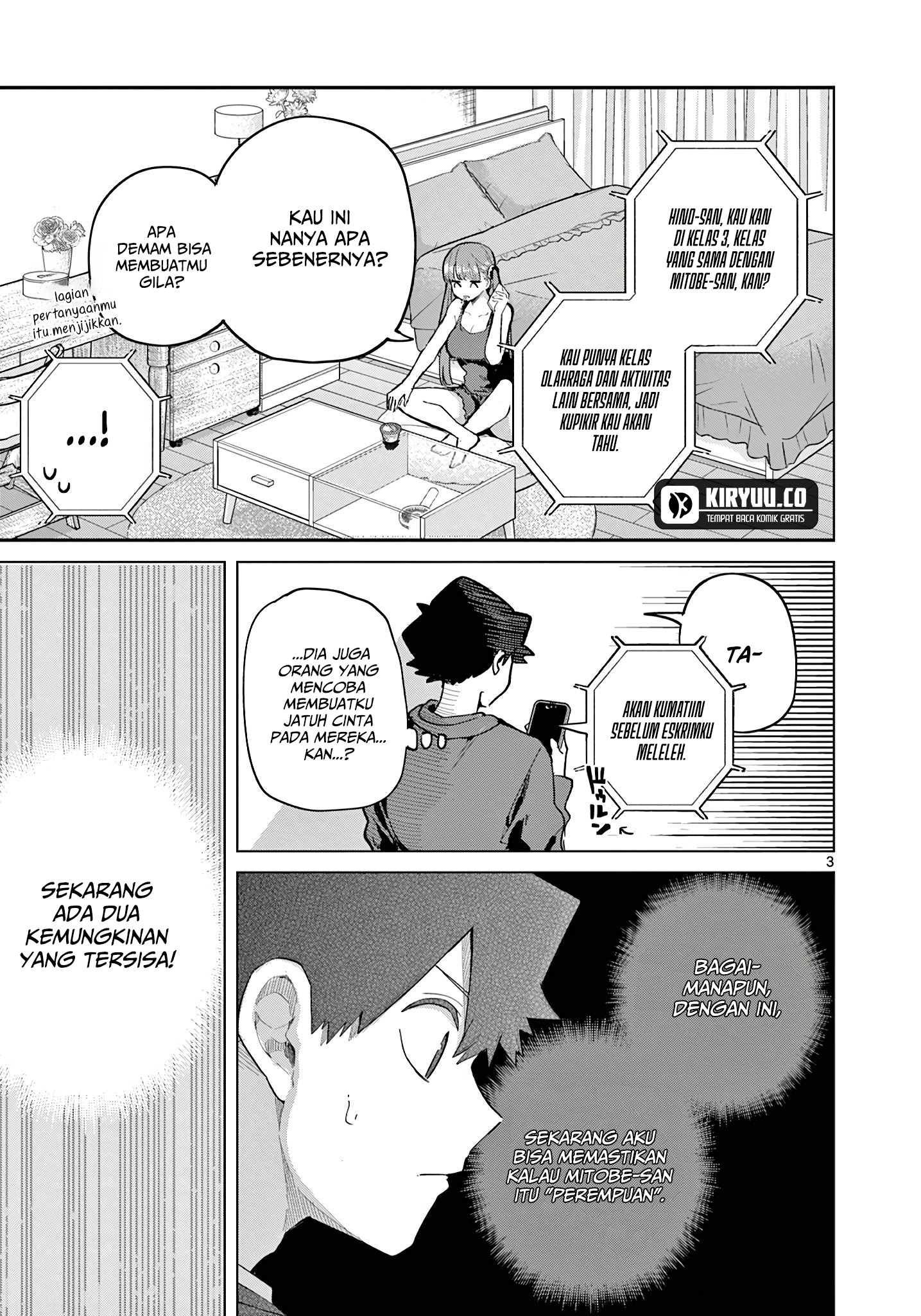 Koibami Shoujo