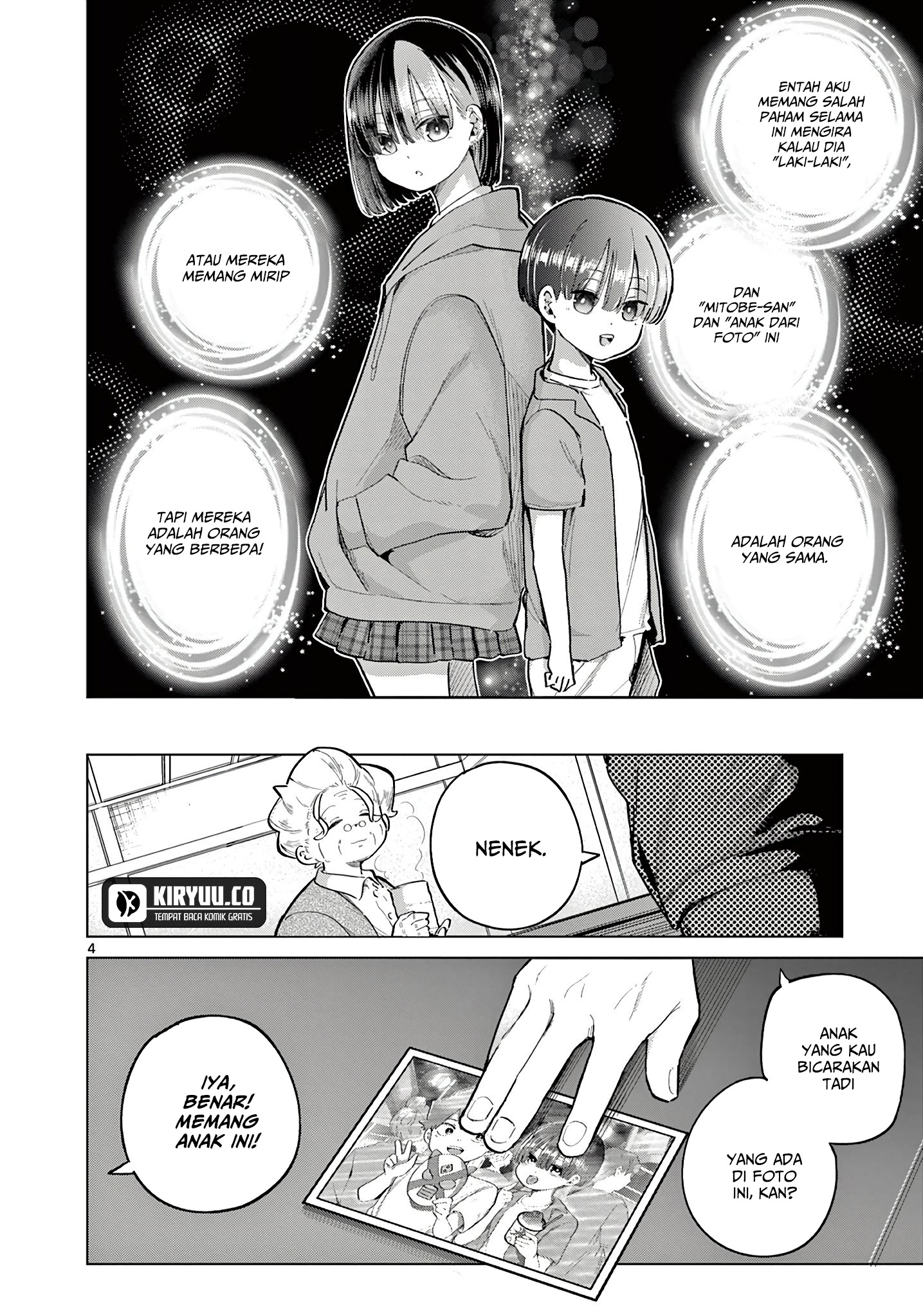 Koibami Shoujo
