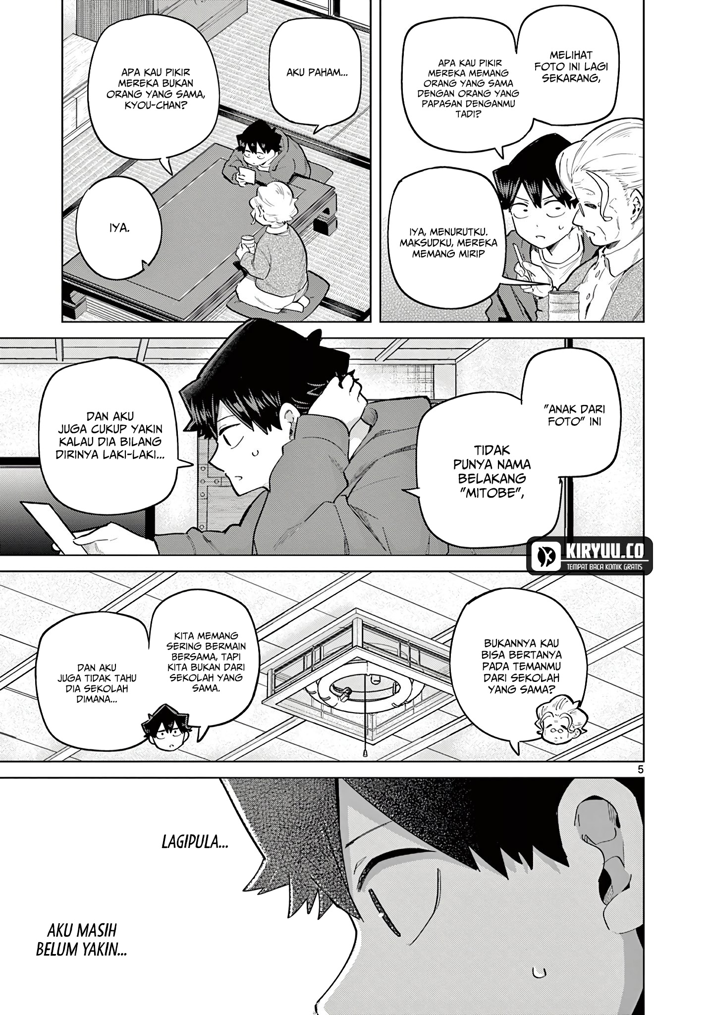 Koibami Shoujo