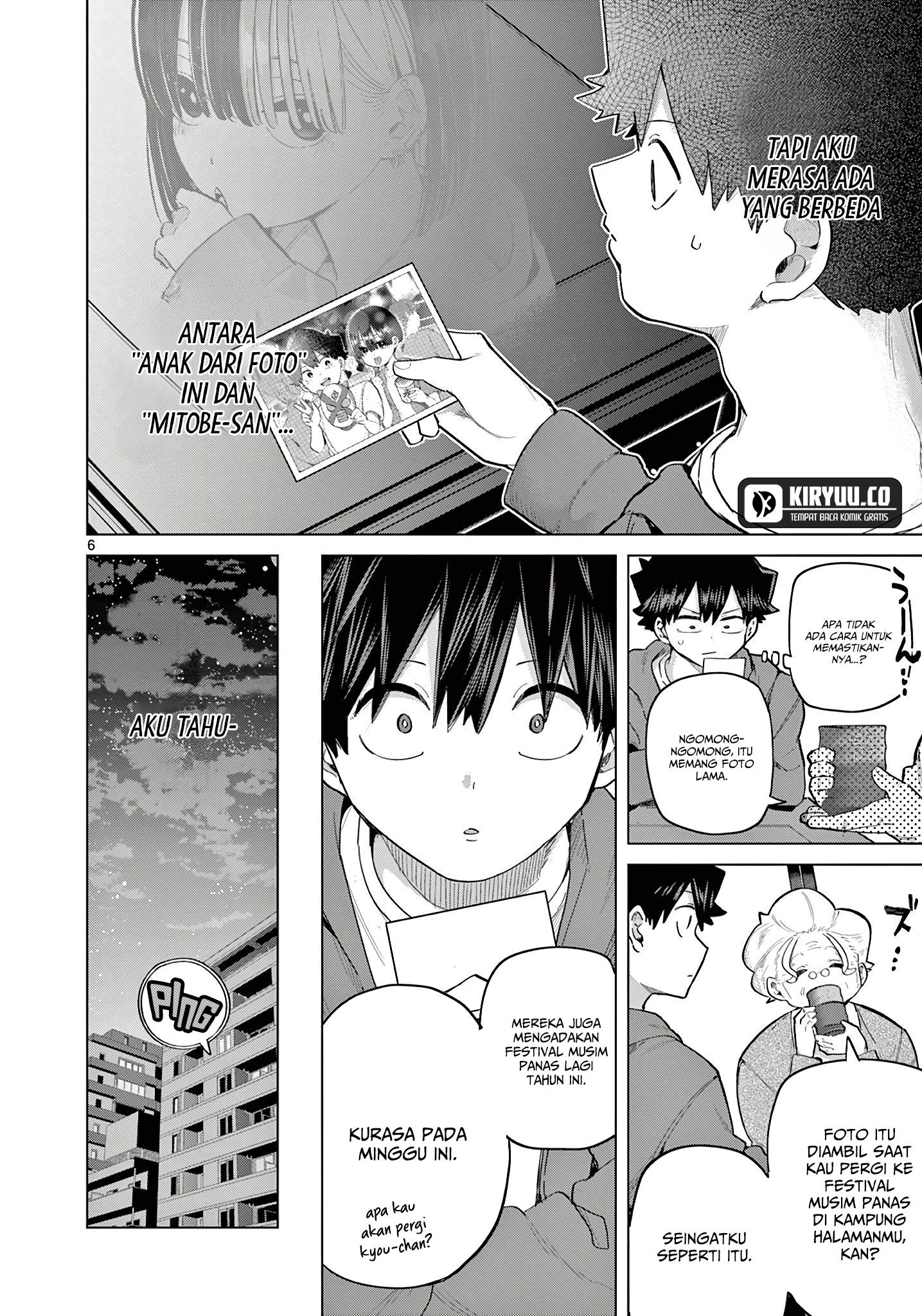 Koibami Shoujo