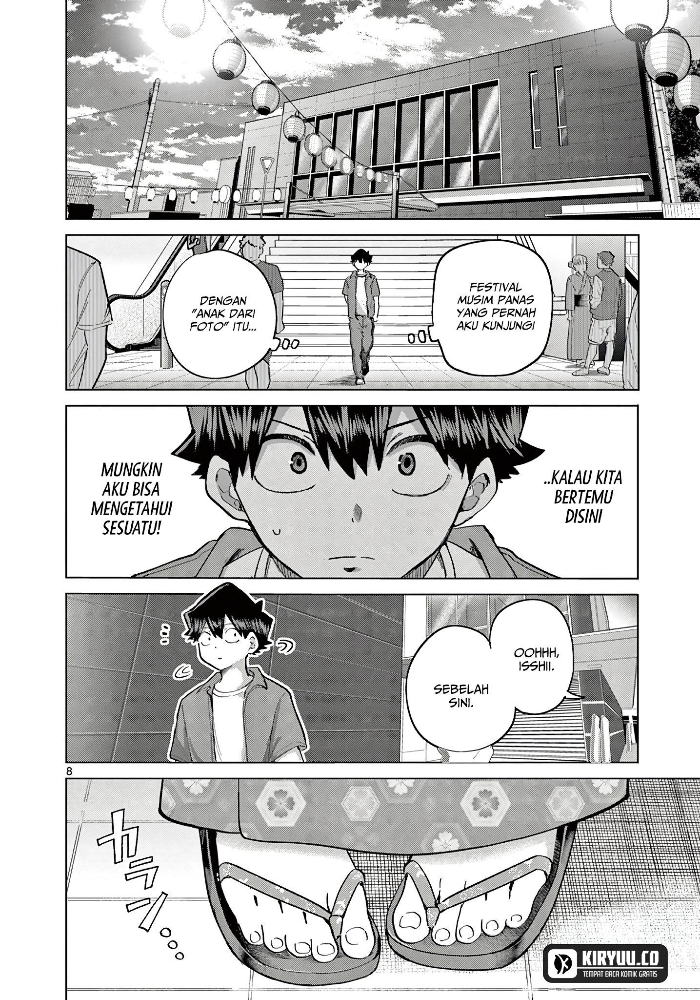 Koibami Shoujo