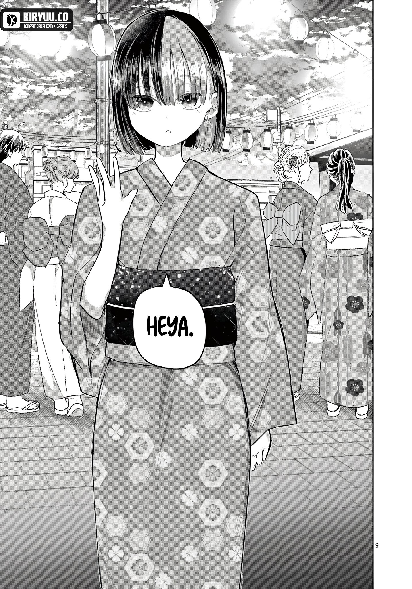 Koibami Shoujo