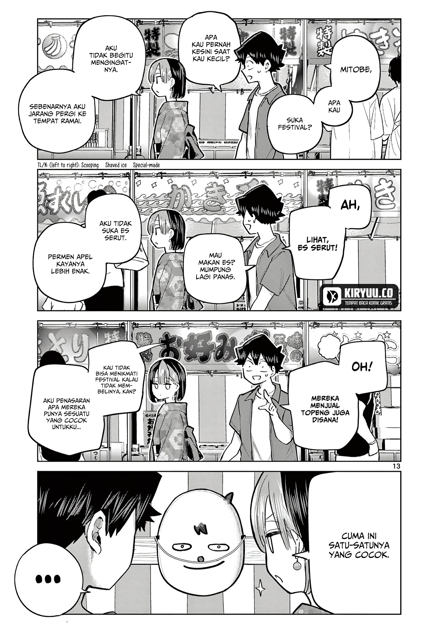 Koibami Shoujo