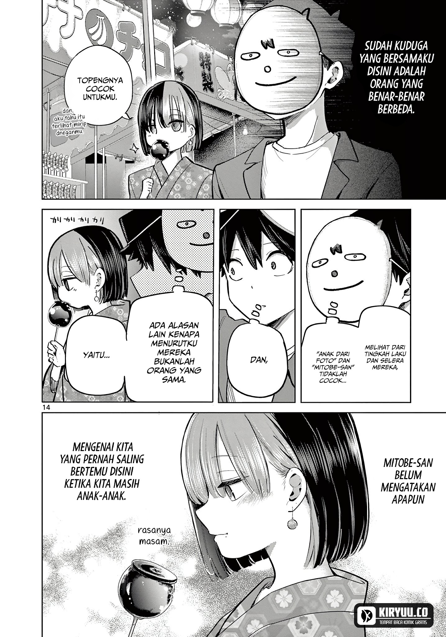 Koibami Shoujo