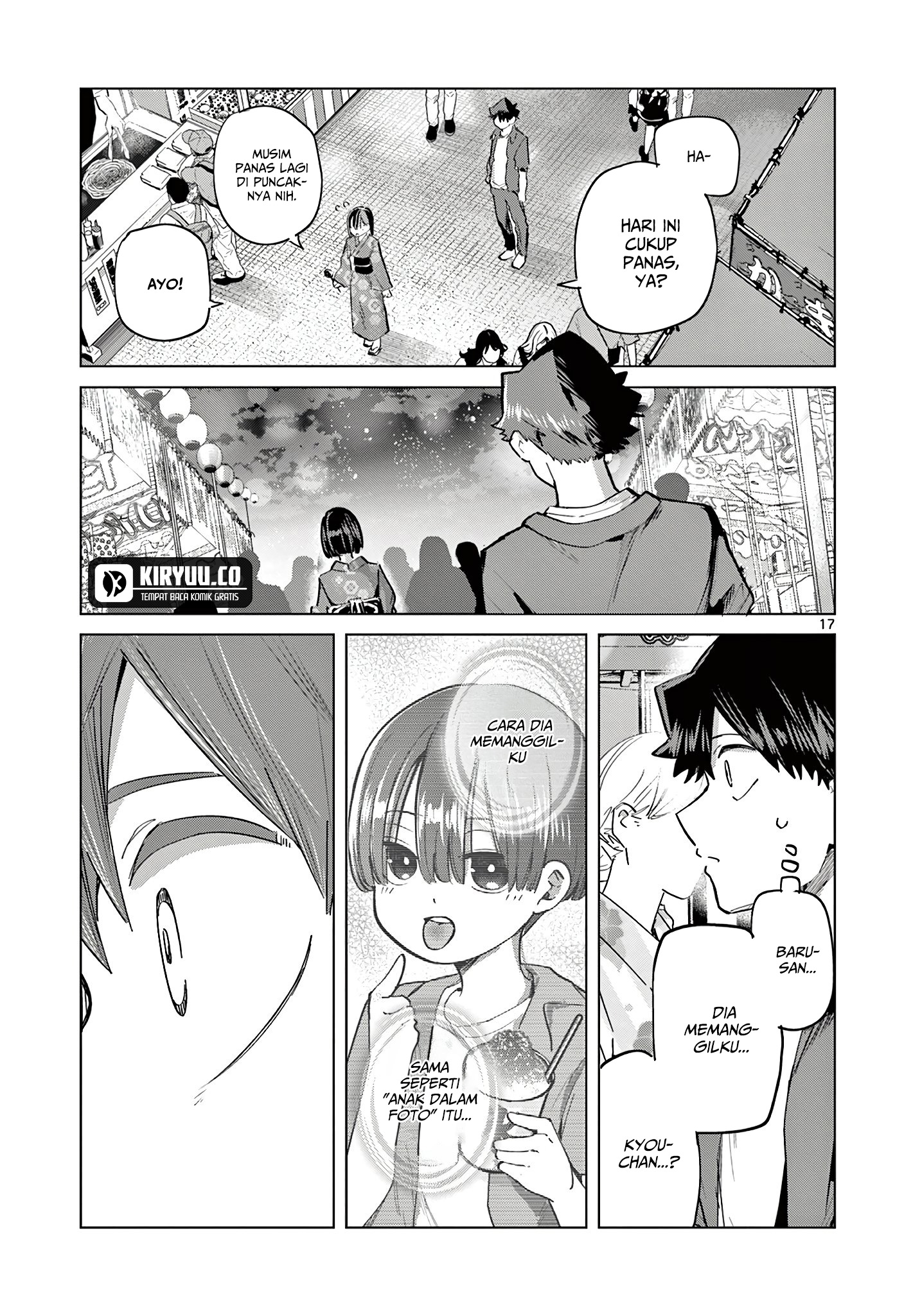 Koibami Shoujo