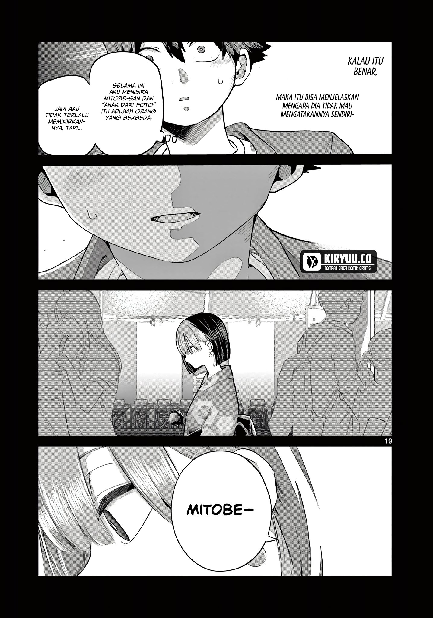 Koibami Shoujo